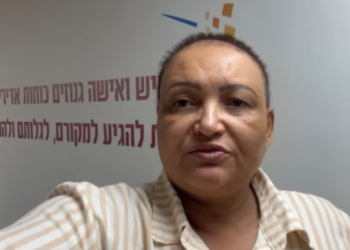 vice-prefeita-de-goiania-deixa-israel-em-meio-a-escalada-de-tensao-no-oriente-medio