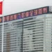 fundador-da-evergrande-e-condenado-a-prisao-perpetua-na-china